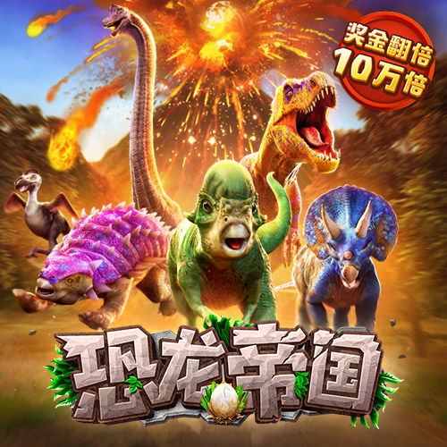 皇冠新体育app官方下载