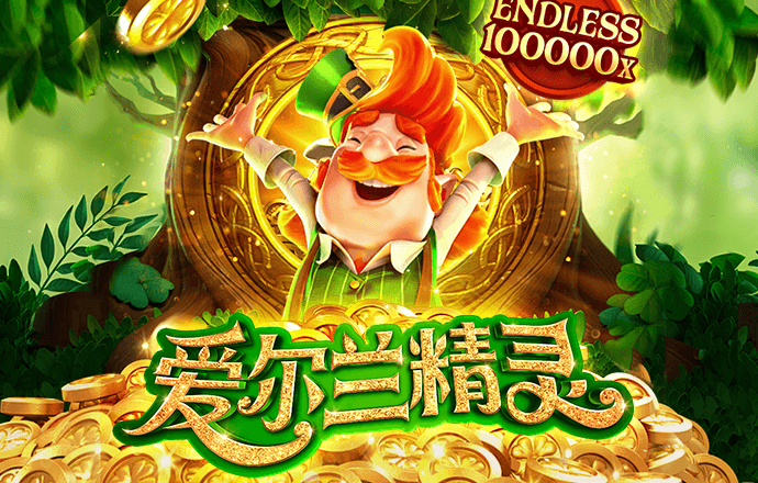 8868体育官方APP下载安装