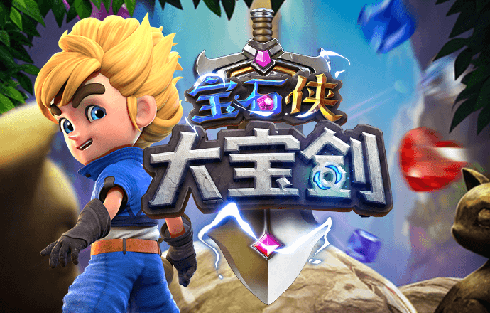 皇冠app官方正版